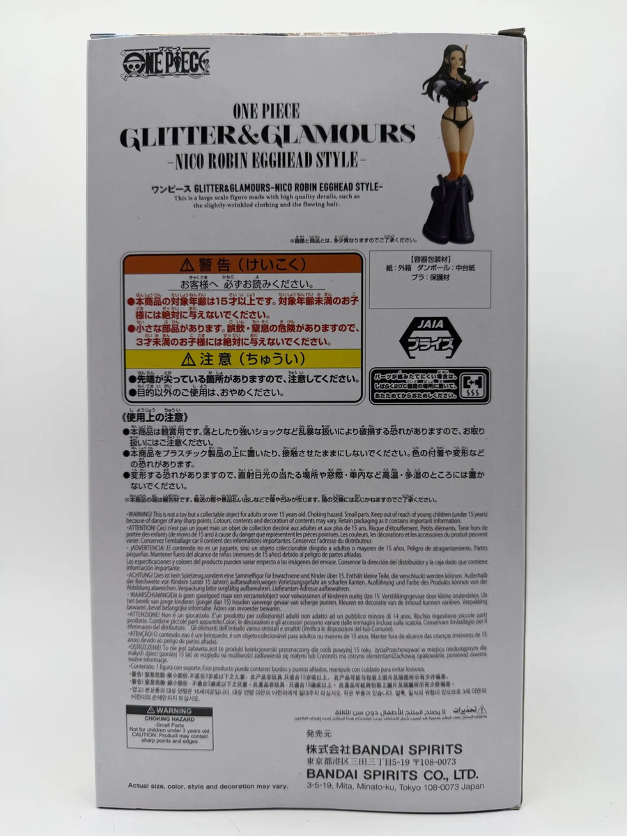 Banpresto Glitter & Glamours: One Piece - Nico Robin Egghead