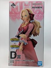 Bandai You're Next: My Hero Academia - Anna Scervino