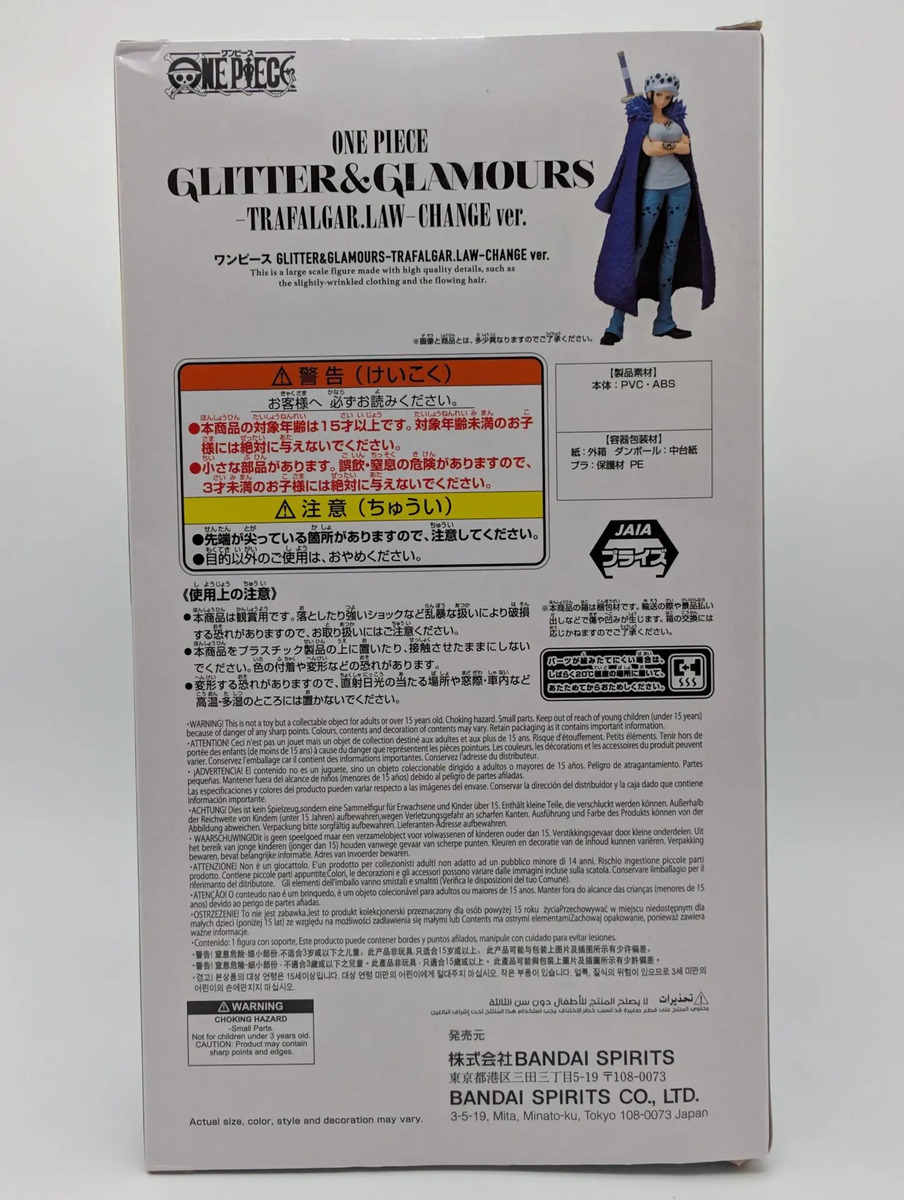 Banpresto Glitter & Glamours: One Piece - Trafalgar Law