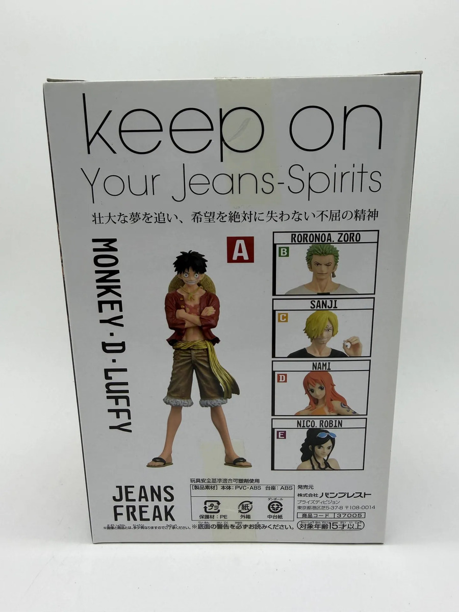 Banpresto Dxf Jeans Freak: One Piece Monkey D. Luffy Fig.A Special Color Ver.