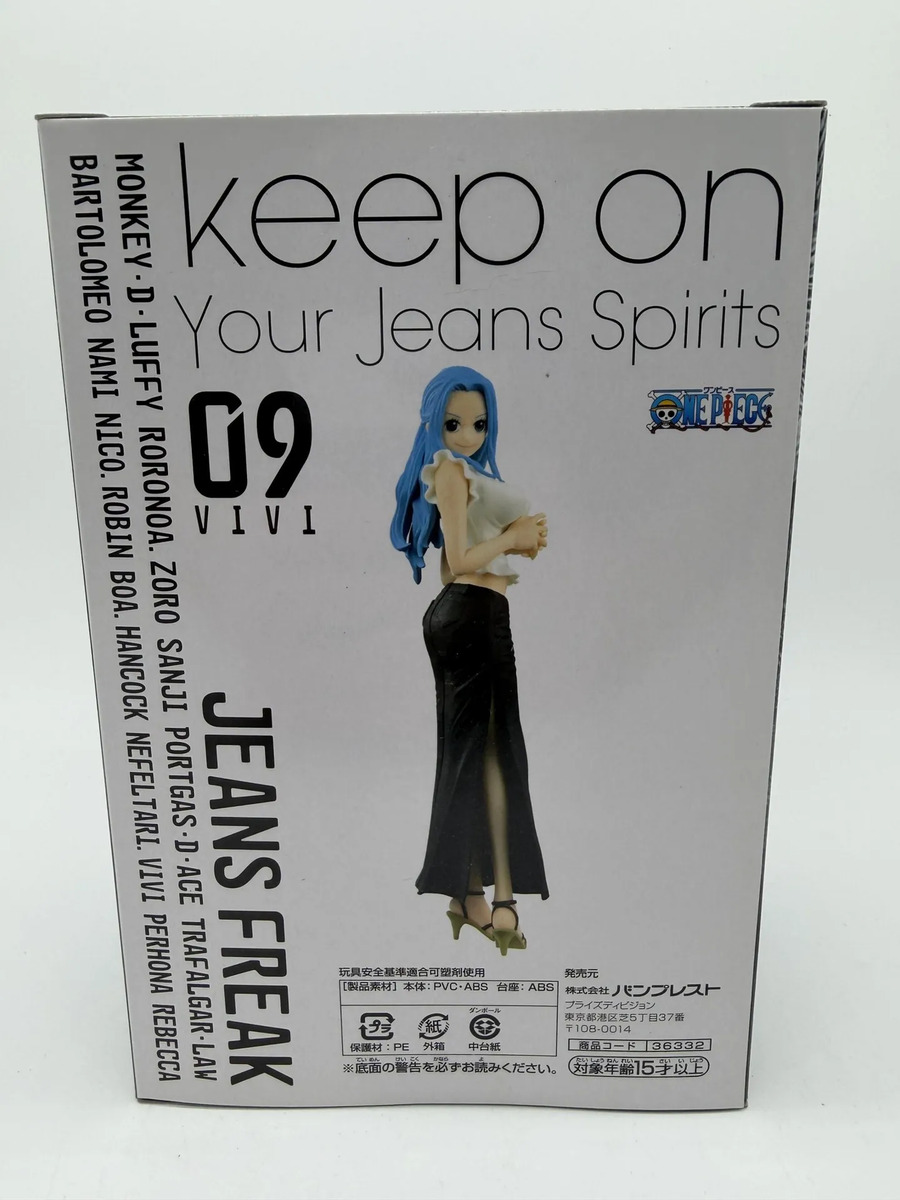 Banpresto Dxf Jeans Freak One Piece Nefertari Vivi Fig.9 Versión A.