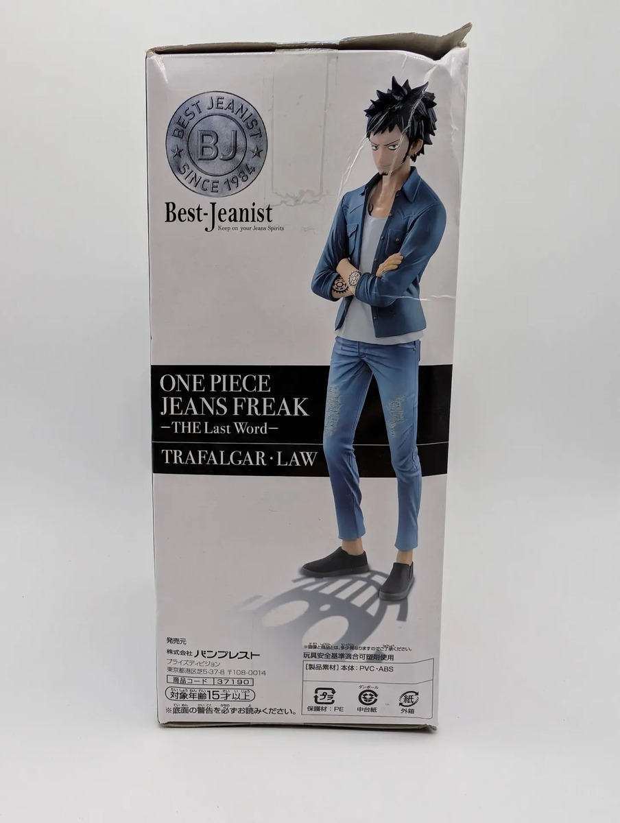 Banpresto Jeans Freak: One Piece - Trafalgar Law