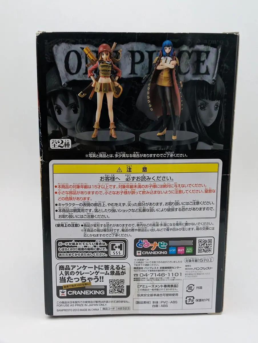 Banpresto The Grandline Lady: One Piece - Ain Vol. 1