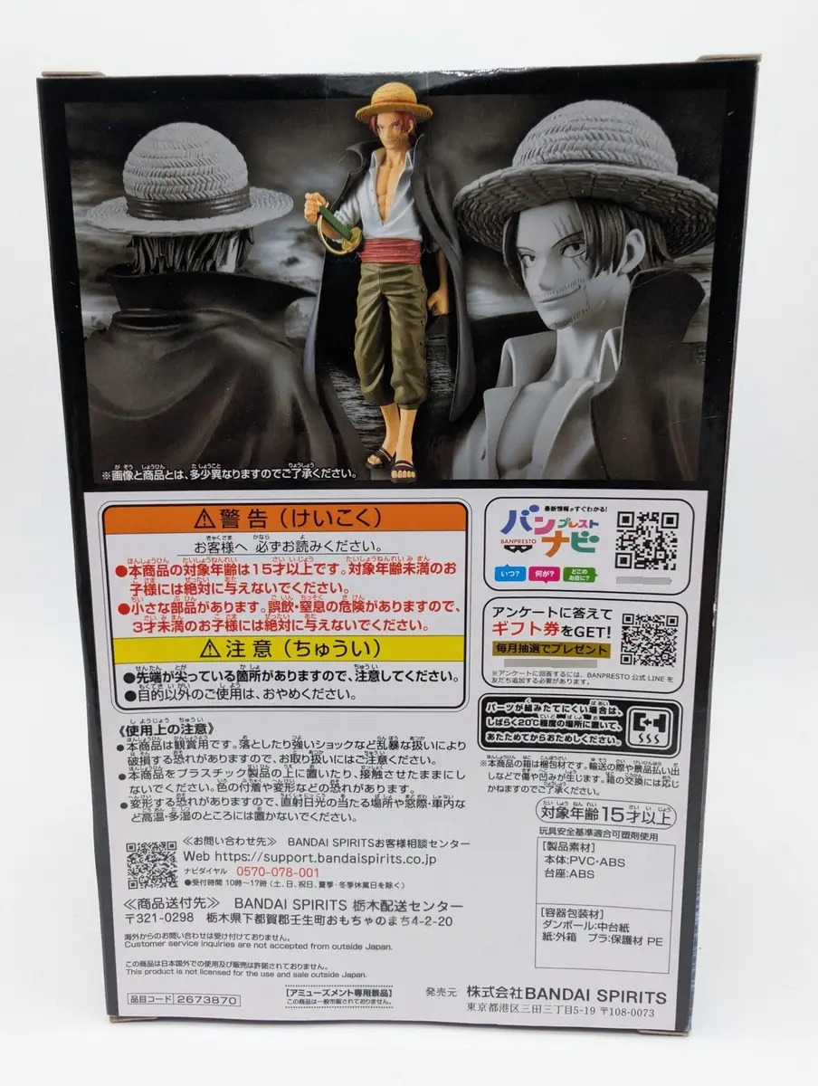 Banpresto Dxf The Grandline Series: One Piece - Shanks
