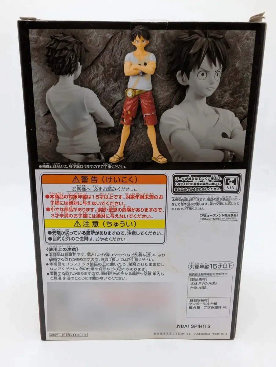 Banpresto The Grandline Men: One Piece - Monkey D. Luffy