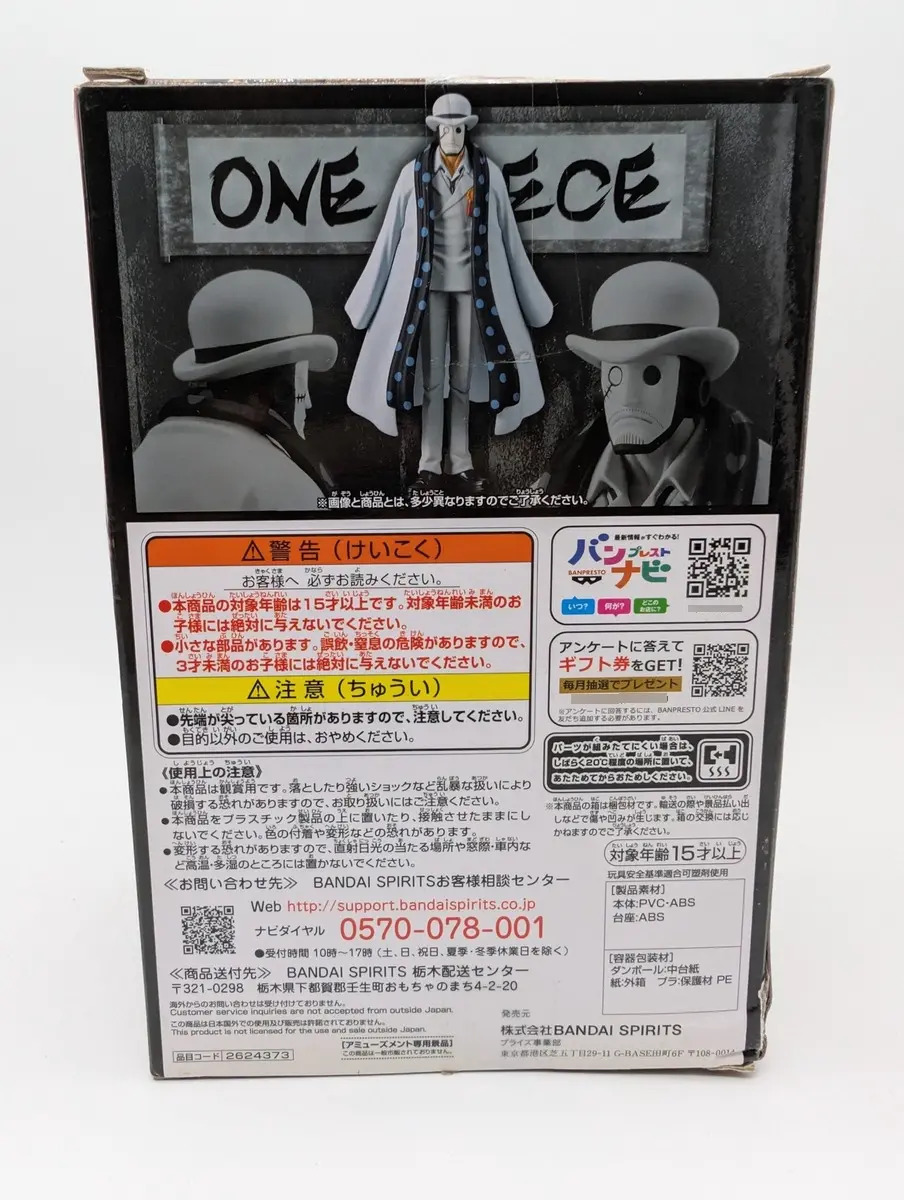 Banpresto The Grandline Men: One Piece - Rob Lucci - Vol. 25