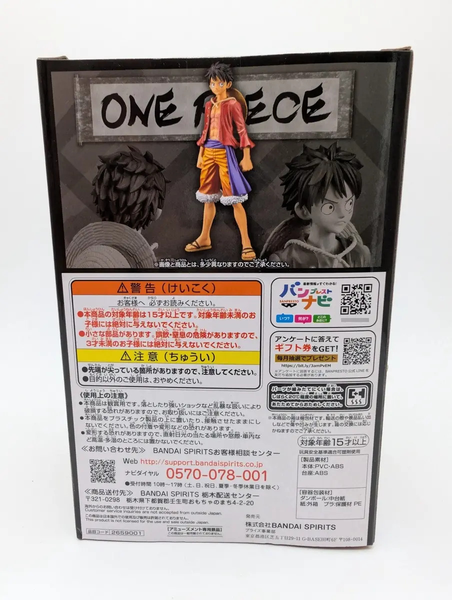 Banpresto Grandline Series: One Piece - Monkey D. Luffy