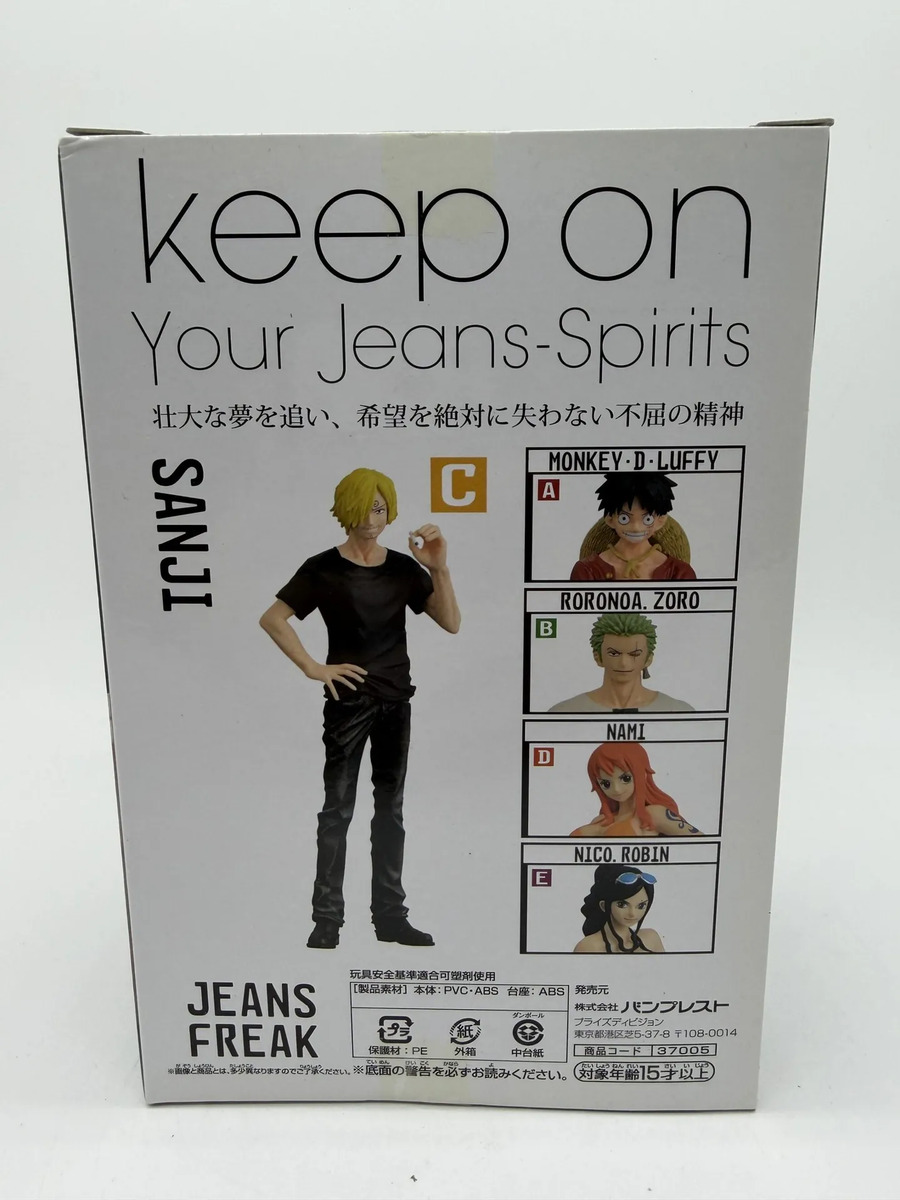 Banpresto Dxf Jeans Freak: One Piece Sanji - Figura C