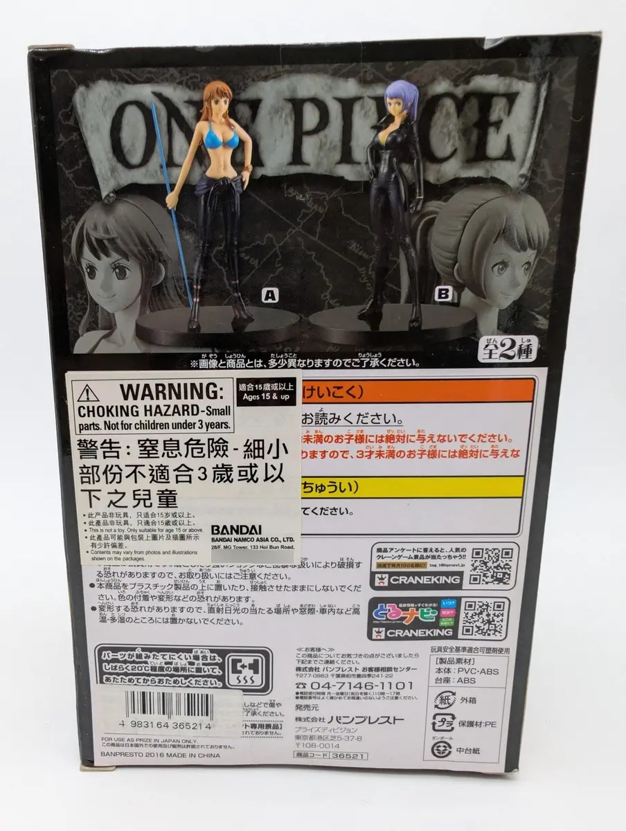 Banpresto Dxf Grandline Lady: One Piece Film Gold - Carina