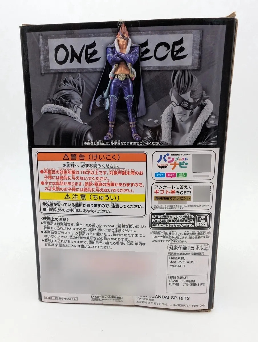 Banpresto Dxf The Grandline Men: One Piece - X Drake