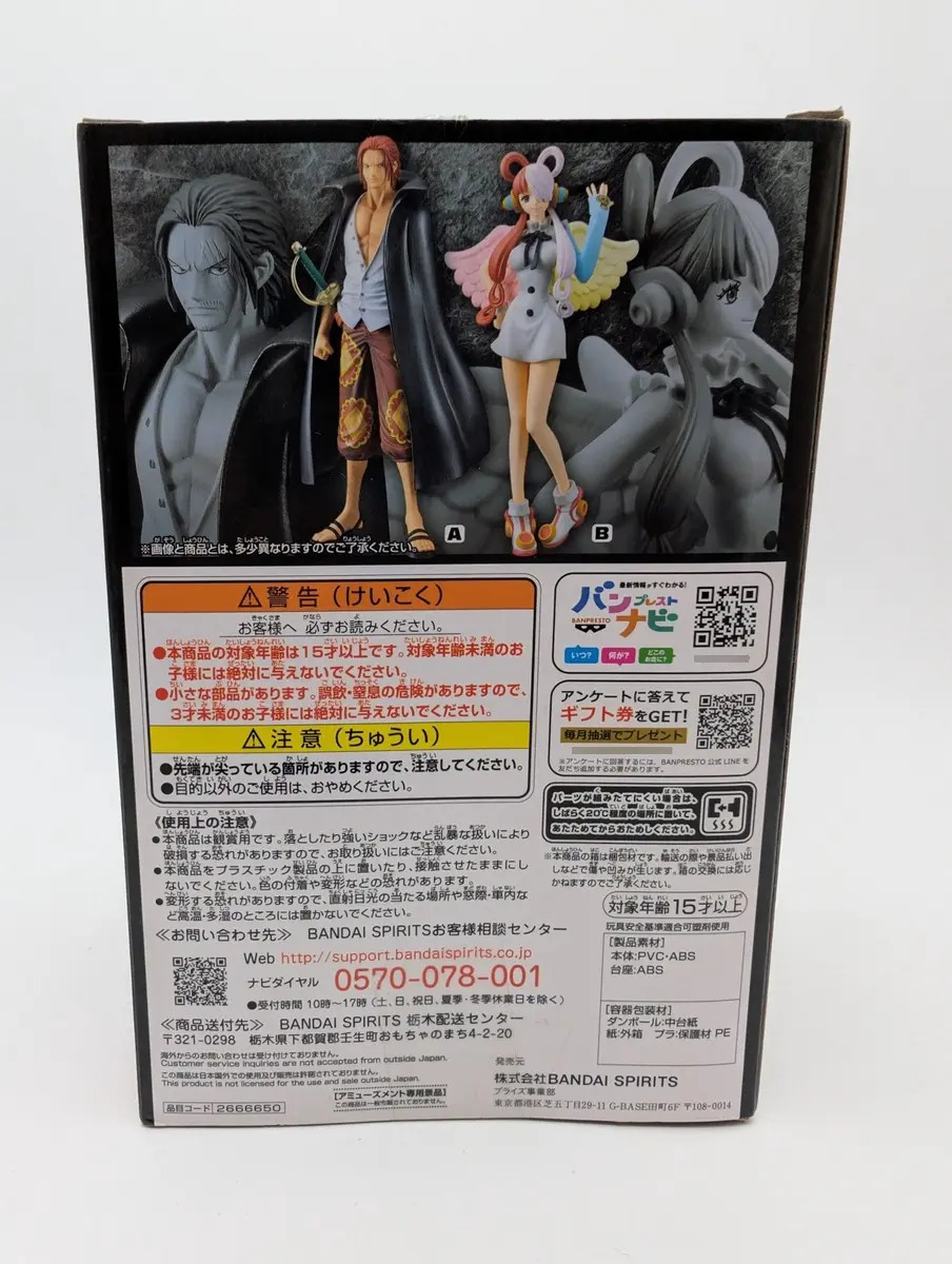 Banpresto Dxf The Grandline Series: One Piece Film Red - Uta