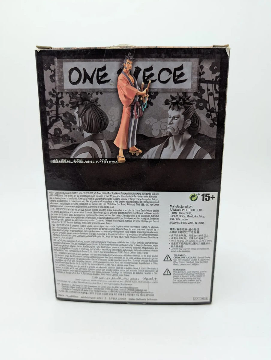 Banpresto Dxf The Grandline Men: One Piece - Kinemon Vol.4