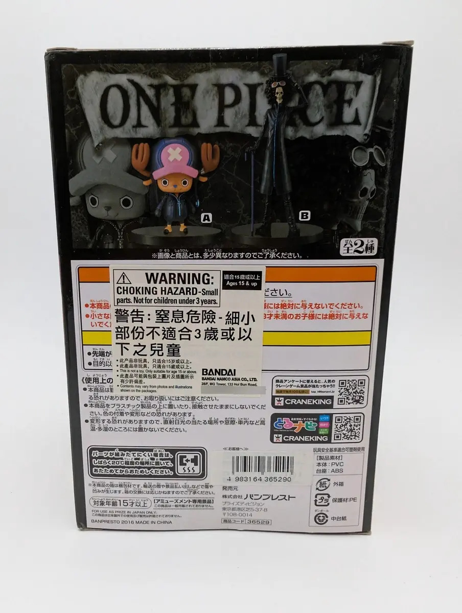 Banpresto Dxf Grandline Men: One Piece - Tony Tony Chopper - Vol. 2