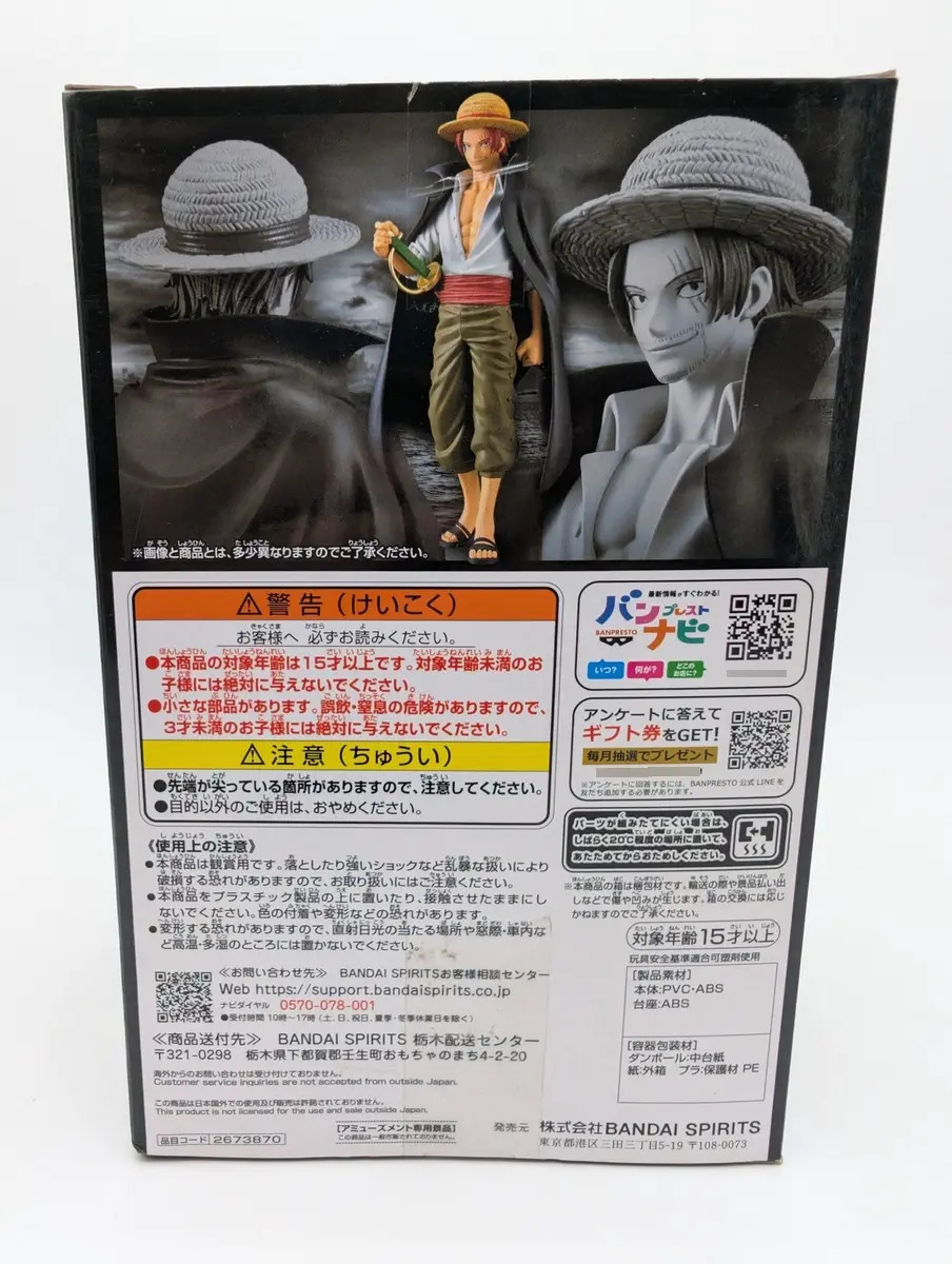 Banpresto Dxf The Grandline Series: One Piece - Shanks