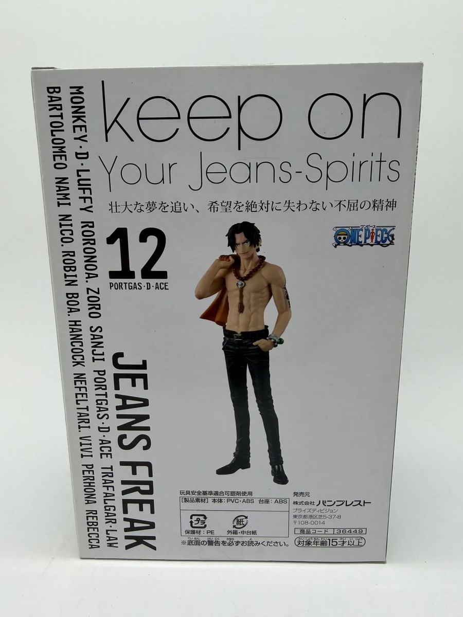 Banpresto DXF Jeans Freak: One Piece - Portgas D. Ace - Fig.12 Versión A