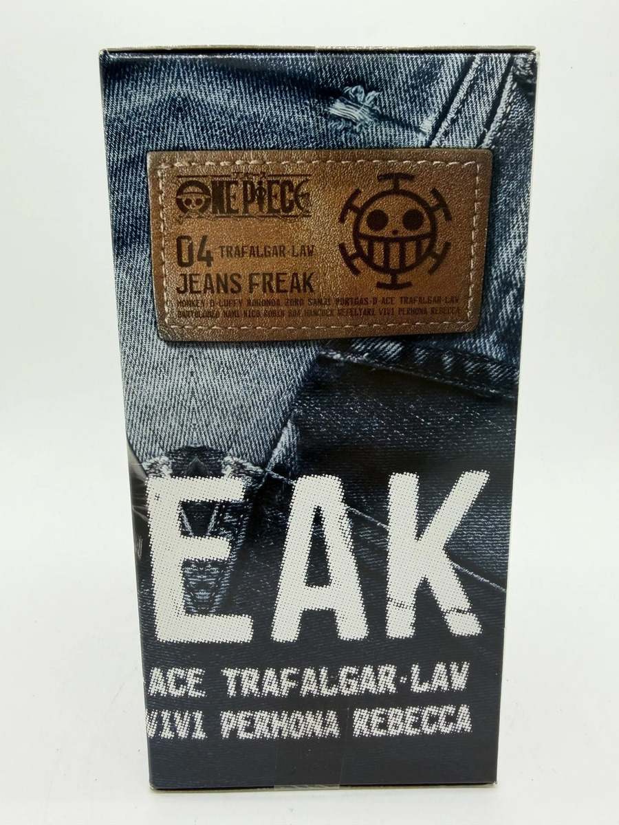 Banpresto DXF Jeans Freak: One Piece - Trafalgar Law - Fig.4 Versión B