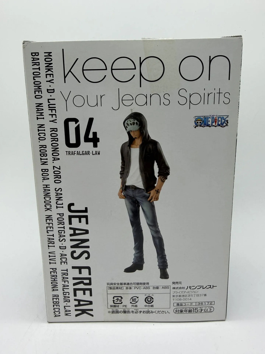 Banpresto DXF Jeans Freak: One Piece - Trafalgar Law - Fig.4 Versión B