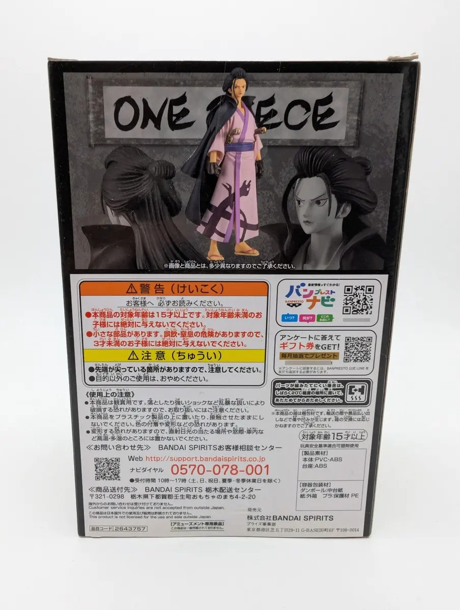 Banpresto The Grandline Men: One Piece - Izou Vol. 26