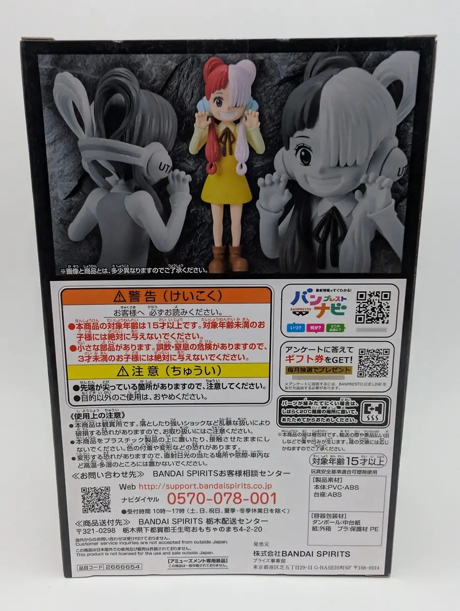 Banpresto Dxf The Grandline Series: One Piece Film Red - Uta Child