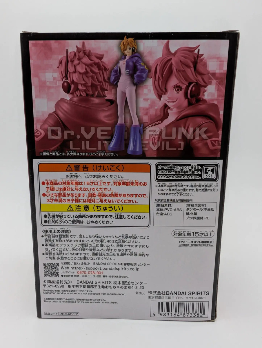 Banpresto Dxf The Grandline Series: One Piece - Dr. Vegapunk Lilith