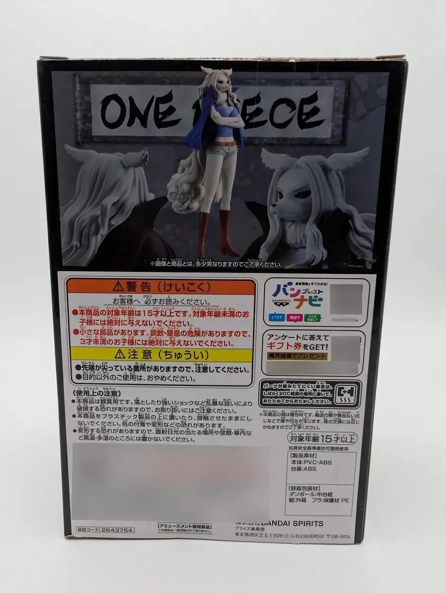 Banpresto The Grandline Lady: One Piece - Wanda Vol. 10