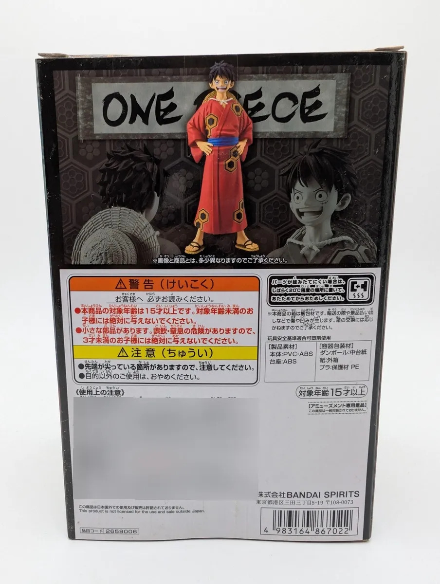 Banpresto The Grandline Series: One Piece - Monkey D. Luffy