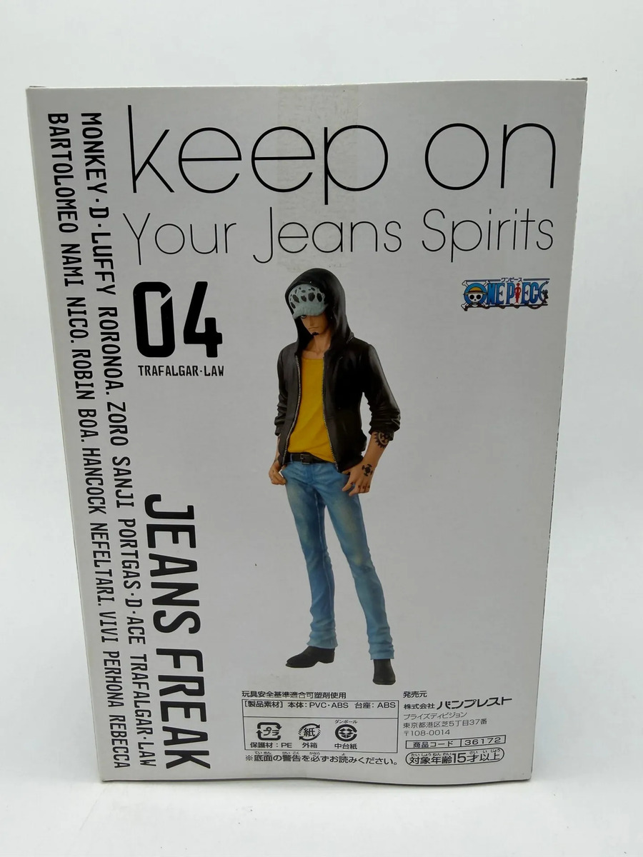 Banpresto Dxf Jeans Freak: One Piece - Trafalgar Law - Fig.4 Versión A