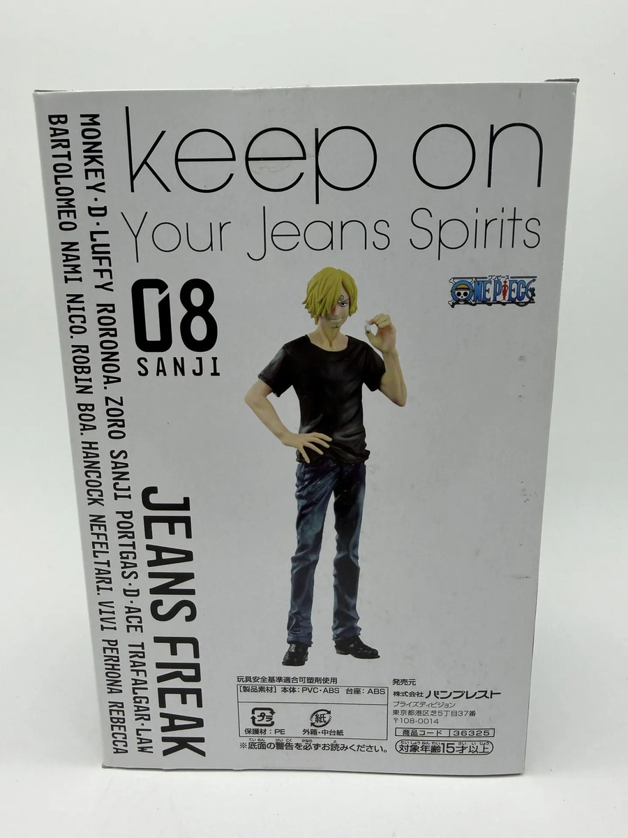 Banpresto Dxf Jeans Freak: One Piece Sanji - Fig.8 Versión A