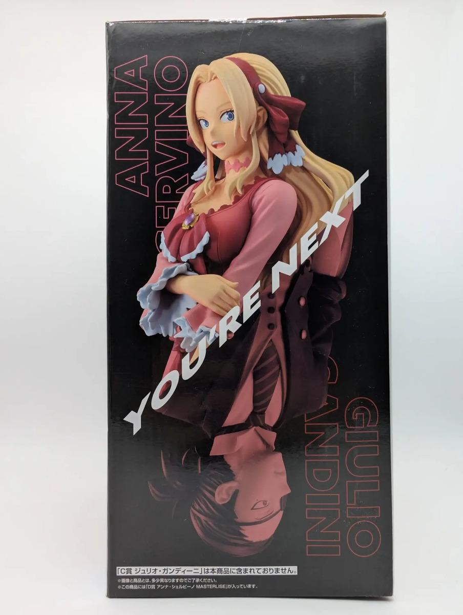 Bandai You're Next: My Hero Academia - Anna Scervino