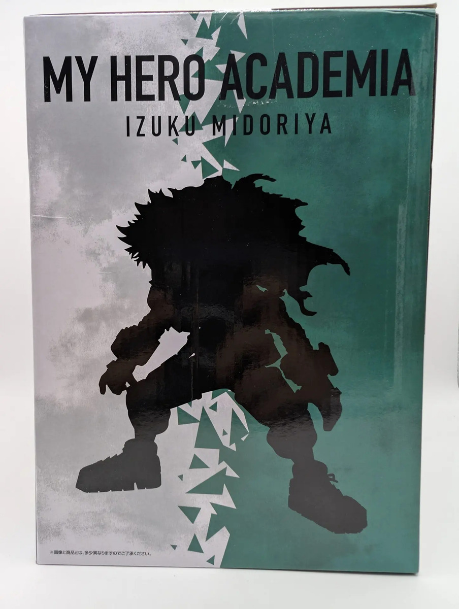 Bandai Ichiban Kuji: My Hero Academia - Izuku Midoriya