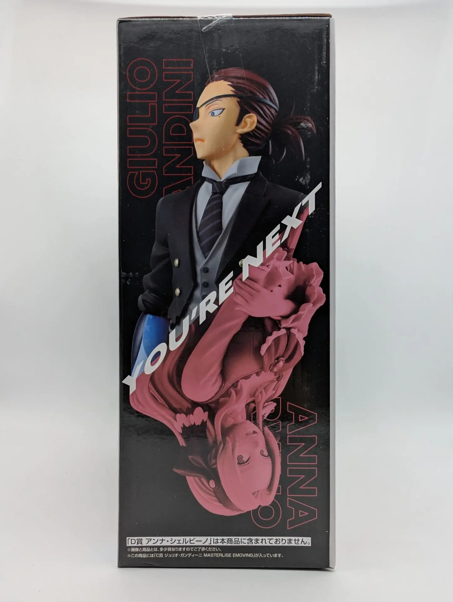 Bandai Ichiban Kuji: My Hero Academia - Giulio Gandini
