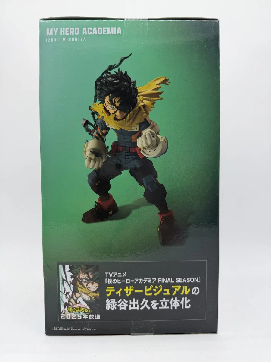 Banpresto Final Season Figure: My Hero Academia - Izuku Midoriya Deku