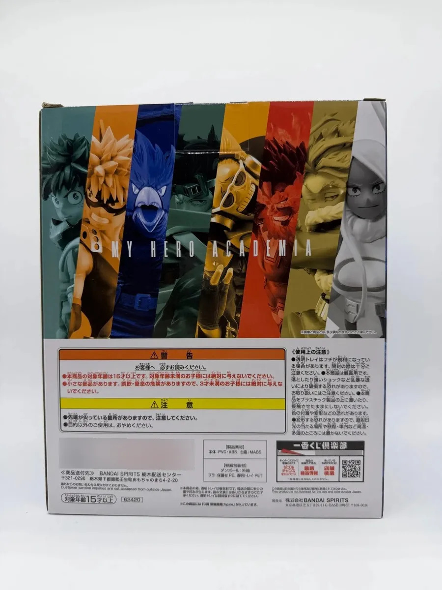 Bandai Ichiban Kuji: My Hero Academia - Fumikage Tokoyami - Prize C