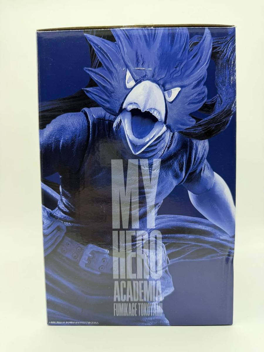 Bandai Ichiban Kuji: My Hero Academia - Fumikage Tokoyami - Prize C