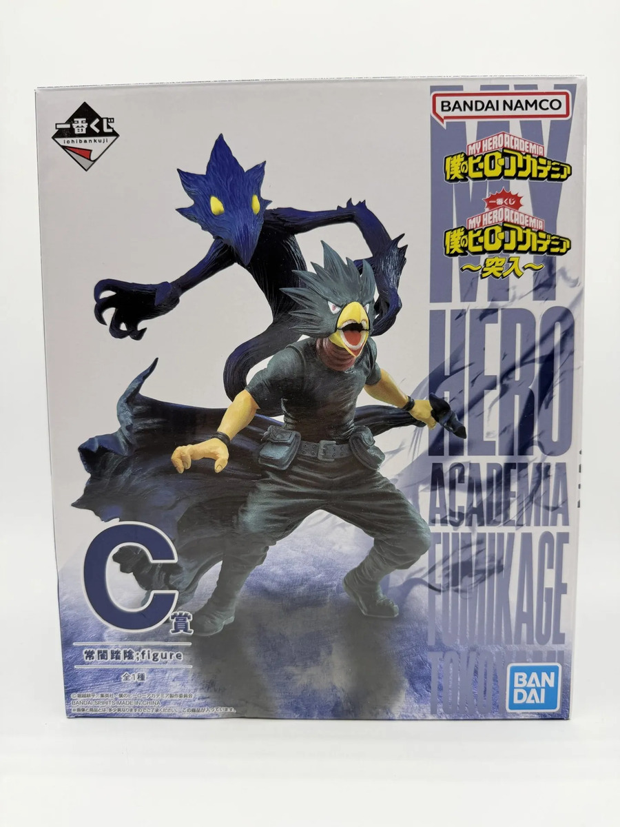 Bandai Ichiban Kuji: My Hero Academia - Fumikage Tokoyami - Prize C
