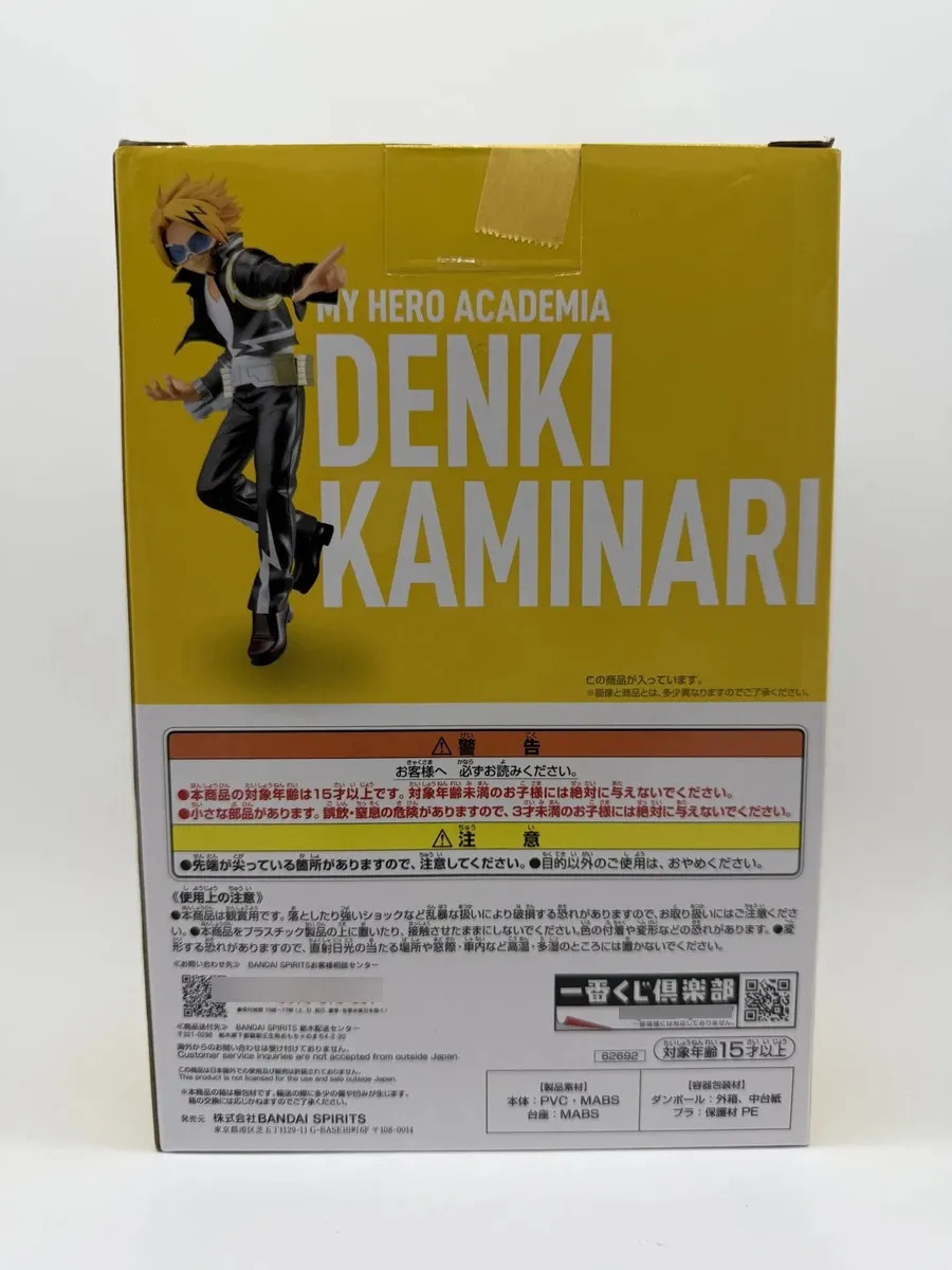 Bandai Ichiban Kuji: My Hero Academia - Denki Kaminari - Premio D