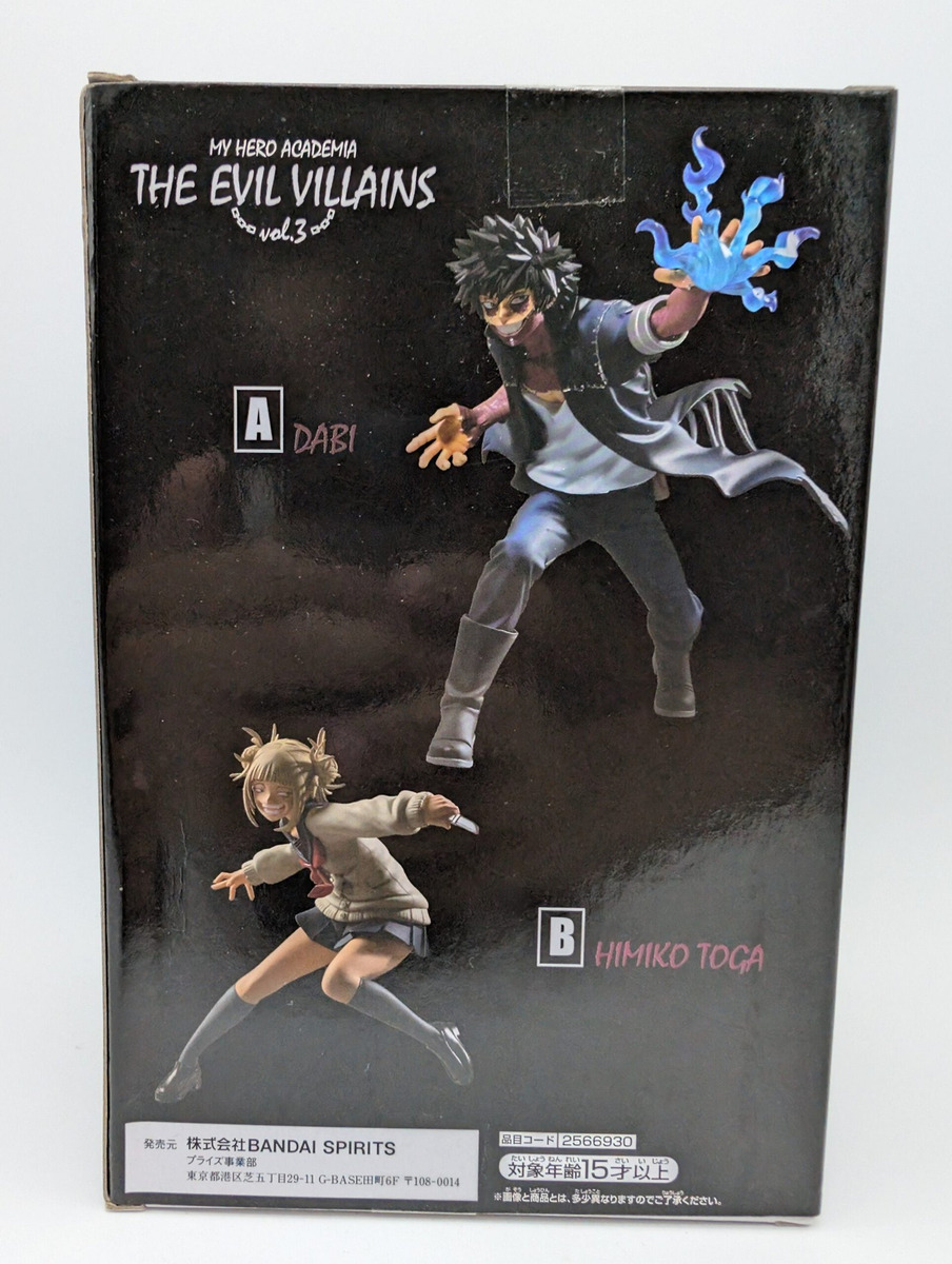 Banpresto The Evil Villains: My Hero Academia - Dabi Vol. 3