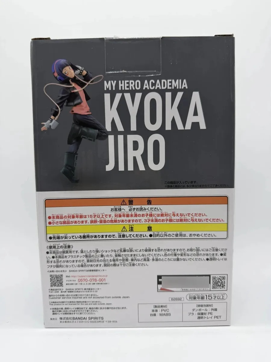 Bandai My Hero Academia: Next Generations!! 2 - Kyoka Jiro - Premio E
