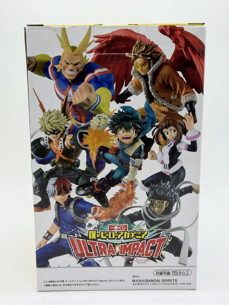 Banpresto Ichiban Kuji: My Hero Academia - All Might