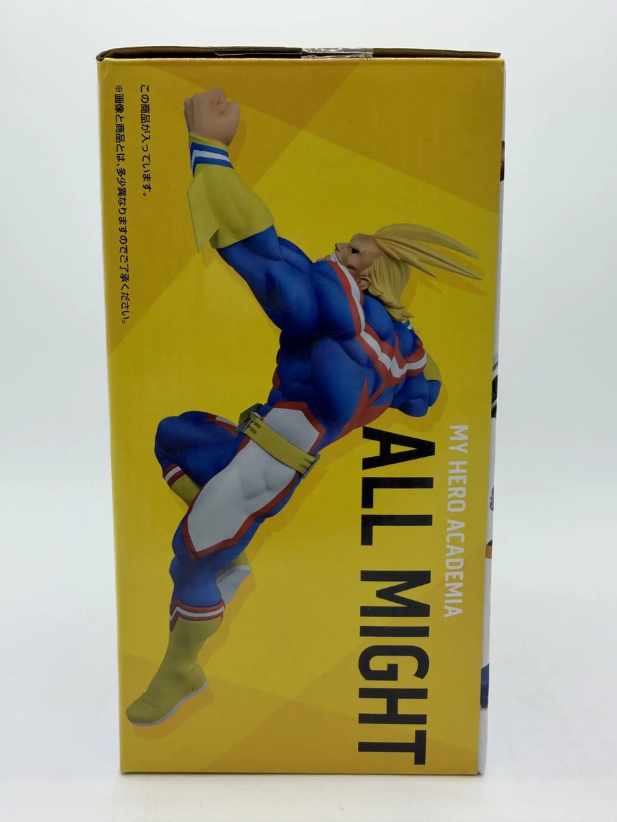 Banpresto Ichiban Kuji: My Hero Academia - All Might
