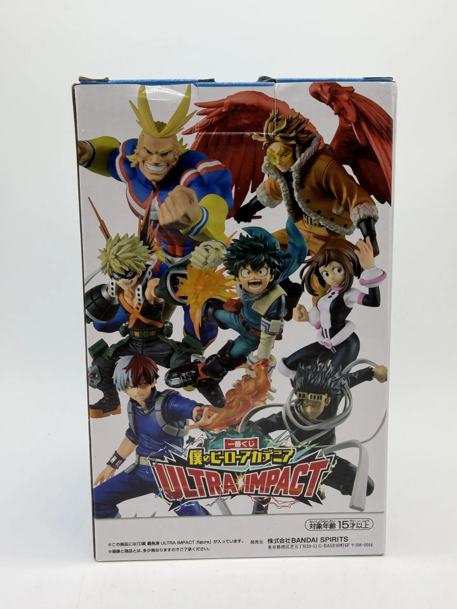 Bandai Ichiban Kuji: My Hero Academia Ultra Impact - Shoto Todoroki - Premio D