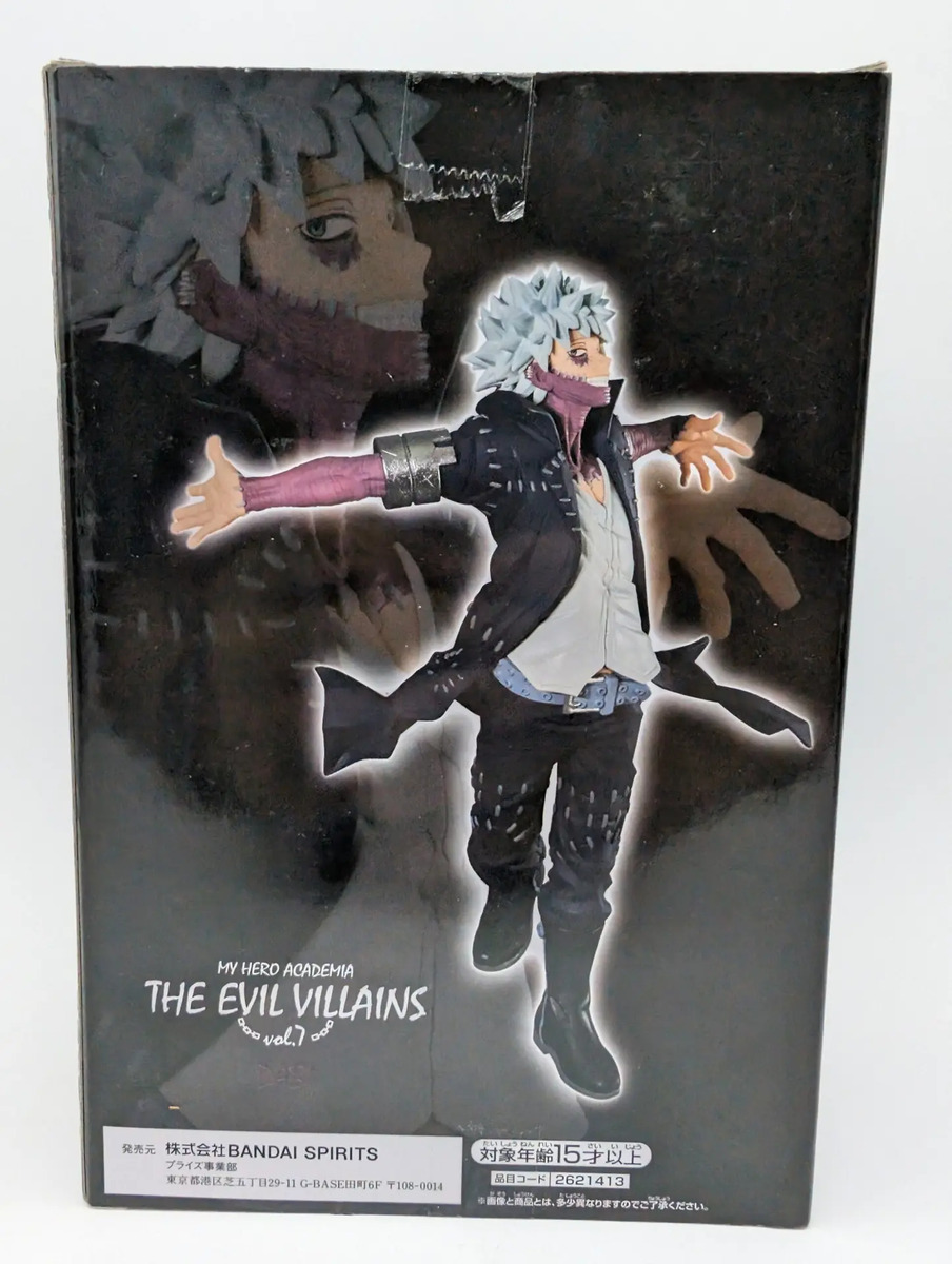 Branpresto The Evil Villains: My Hero Academia - Dabi Vol. 7
