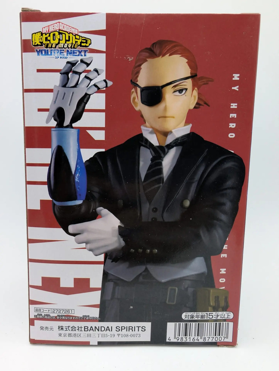 Banpresto You're Next: My Hero Academia - Giulio Gandini