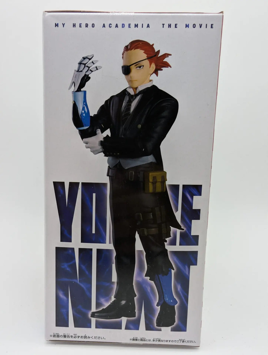 Banpresto You're Next: My Hero Academia - Giulio Gandini