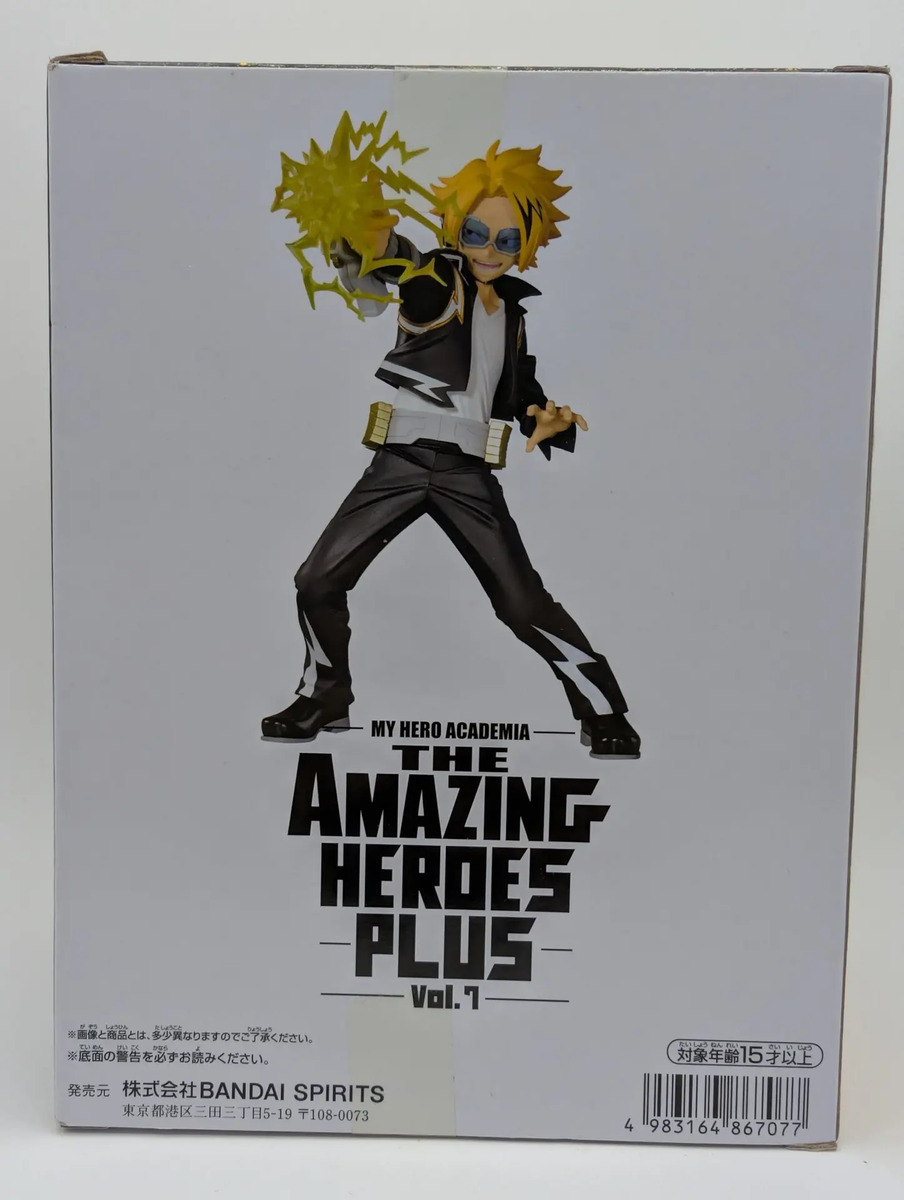 Banpresto Amazing Hero: My Hero Academia - Denki Kaminari