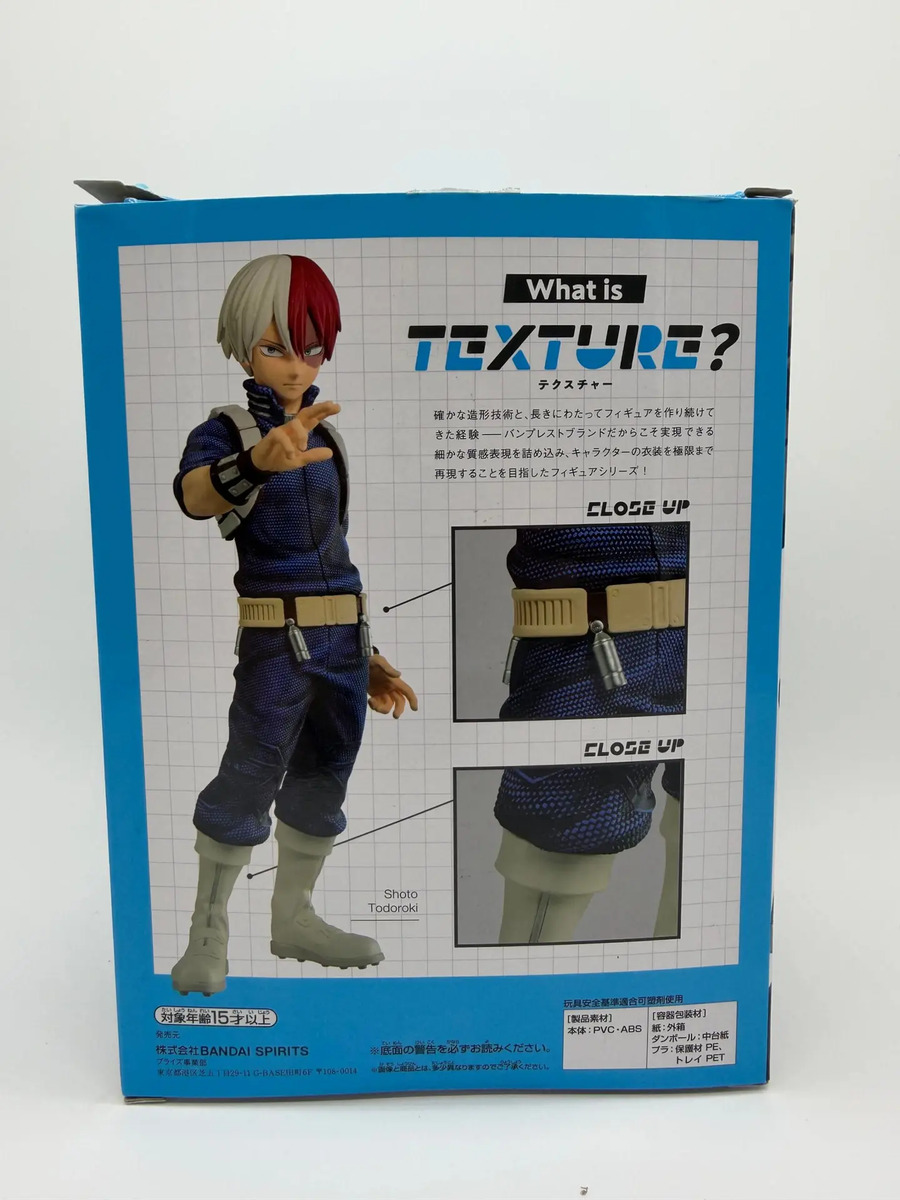 Banpresto Texture Figure: My Hero Academia - Shoto Todoroki