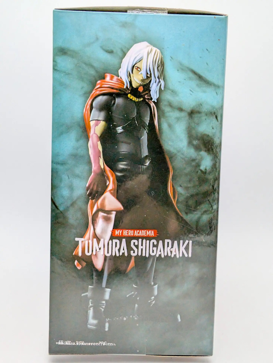 Banpresto Dxf: My Hero Academia - Tomura Shigaraki