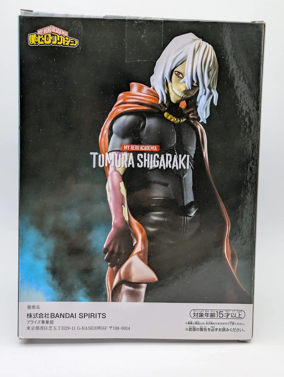 Banpresto Dxf: My Hero Academia - Tomura Shigaraki