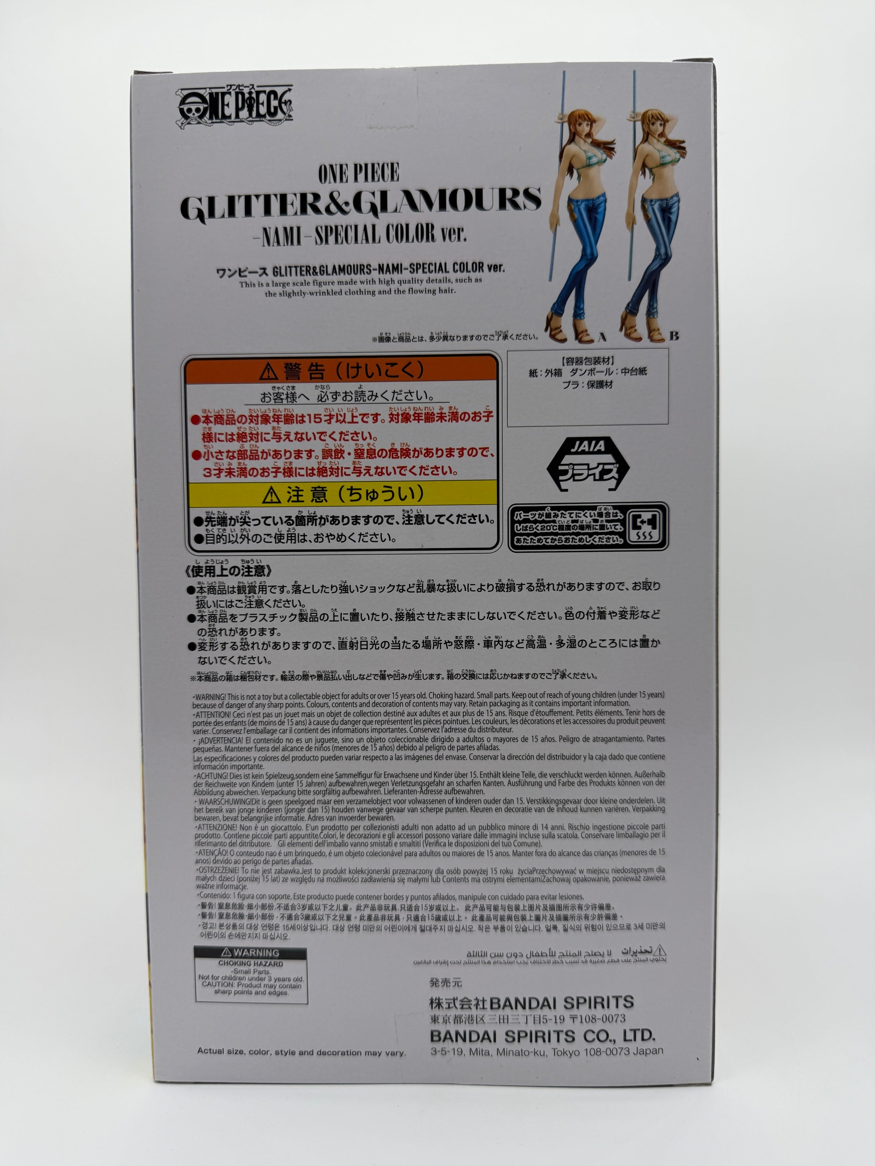 Banpresto Glitter & Glamours: One Piece - Nami - Special Color Versión B.
