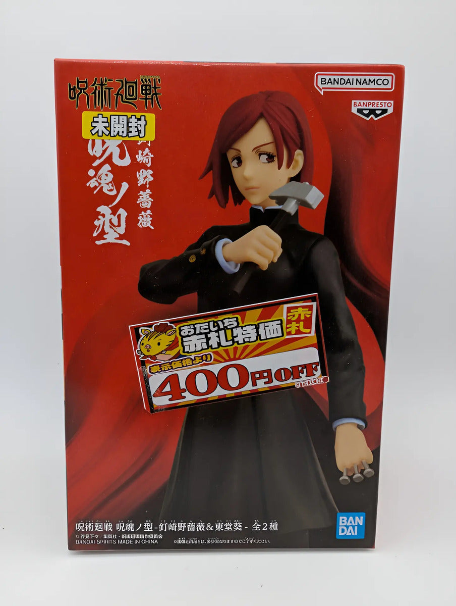 Banpresto Jukon No Kata: Jujutsu Kaisen - Nobara Kugisaki